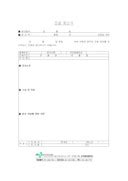 Image result for HTML Syntax11