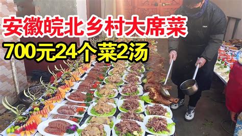 河南小伙做“满汉全席”，400元上22个菜，硬菜PK大酒楼，真过瘾 - YouTube