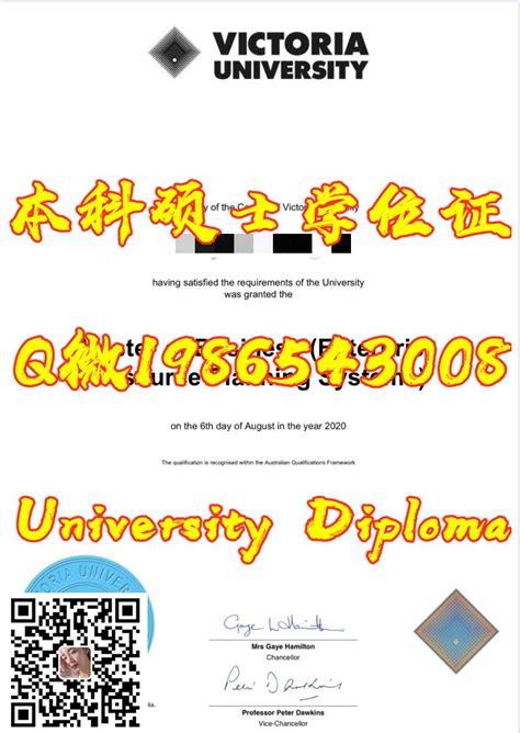 北京科技大学|工程硕士学位证|样本(模板)-受益网