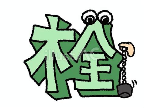 Module 4 Lesson 2 Grade 6 Problem Set 的图像结果