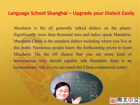 PPT - Learn Chinese Language Online PowerPoint Presentation, free ...