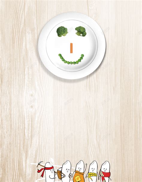 文明用餐宣传海报背景图片免费下载-素材0SkkjWaak-新图网
