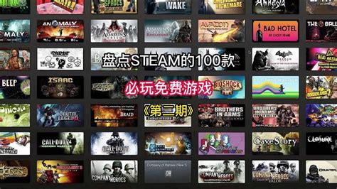 steam热门游戏排行榜2022-steam耐玩游戏推荐一览-新手卡之家