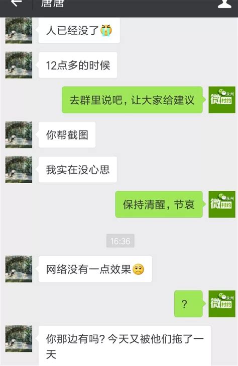 零陵区石岩头镇村民在广东中山打工突然死亡，请求家乡人帮忙转发诉求