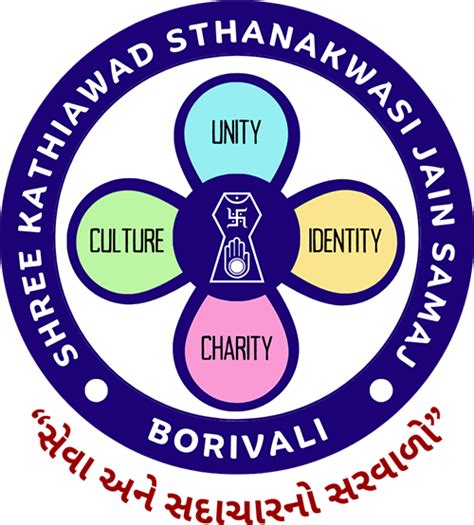 SHREE KATHIAWAD STHANAKWASI JAIN SAMAJ - BORIVALI