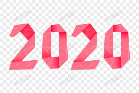 2020年艺术字体设计元素素材下载-正版素材401624931-摄图网