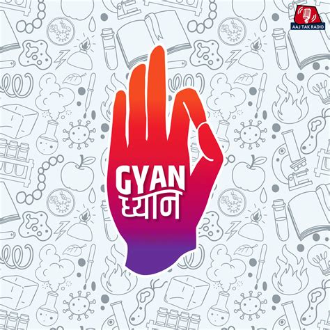 Gyan Dhyan Podcast: Listen audio news explainer on Information, utility ...