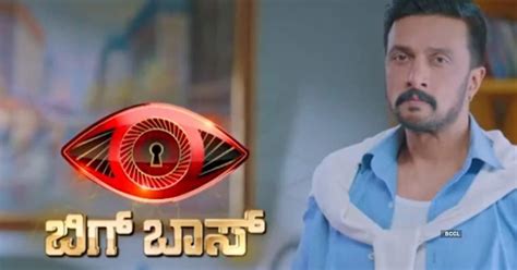 Bigg Boss Kannada 8: From evictions to wild card entry; here are the ...