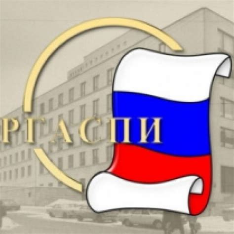 Перечень фондов и описей - Российский государственный архив социально ...