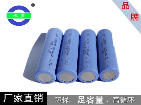 厂家批发18650锂电池1800mAh 5C动力 足容量充电电池 筋膜枪电池-阿里巴巴