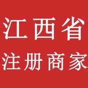 江西农商银行结算业务申请书打印模板 >> 免费江西农商银行结算业务申请书打印软件 >>