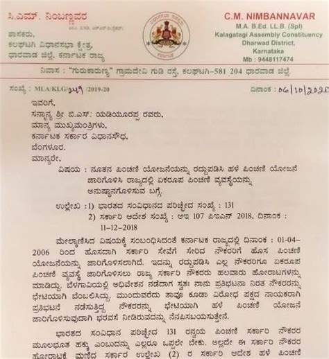 Letter from Honorable Chief Minister, Mr. BS Yeddyurappa, to NPS Scheme ...