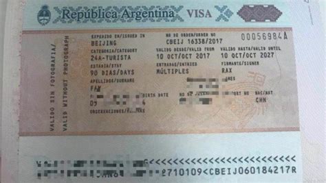 签证 | 阿根廷十年签证攻略 - 马蜂窝