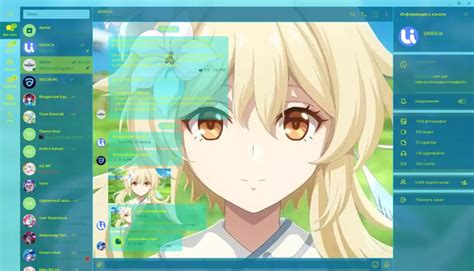 Theme Anemo for Telegram skins