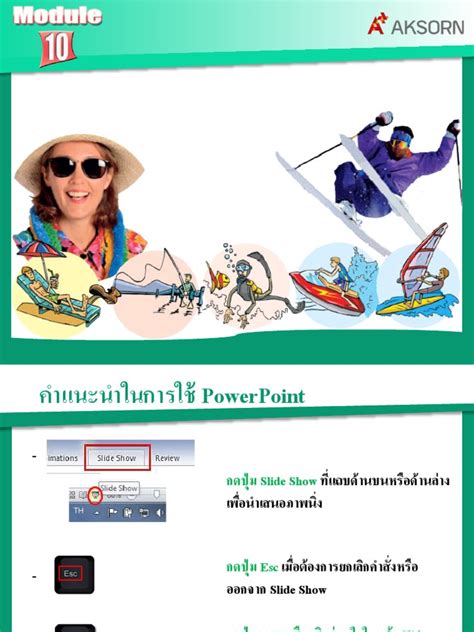 Computer Application Practical Module One Access 的图像结果