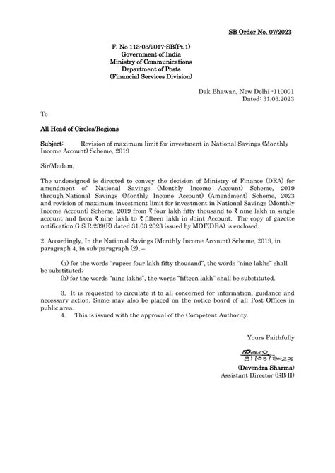 SB Order 07/2023 :: Revision of maximum limit for investment in ...