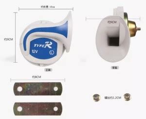 Vizzard Horn For Opel, Volkswagen, Lexus, Indian, HM, Yamaha, Mahindra ...