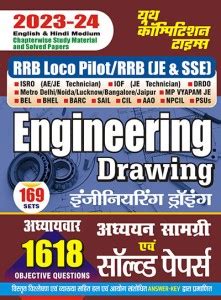 2023-24 RRB JE/SSE Engineering Drawing Study Material & Solved Papers ...