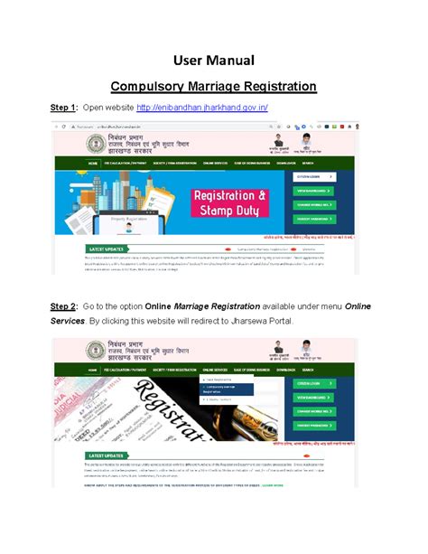 Compulsory Marriage Registration User Manual - User Manual Compulsory ...