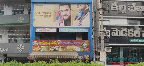 Jayalakshmi foods, Tirupati - Restaurant reviews