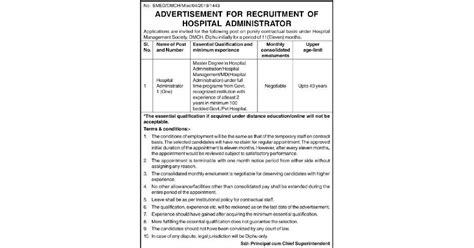 Diphu Medical College Recruitment 2024 || Hospital Administrator ...