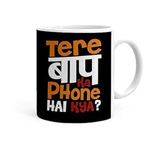 Buy Khakee Tere Baap Ka Phone Hai Kya Theme Printed Ceramic Coffee Mug ...