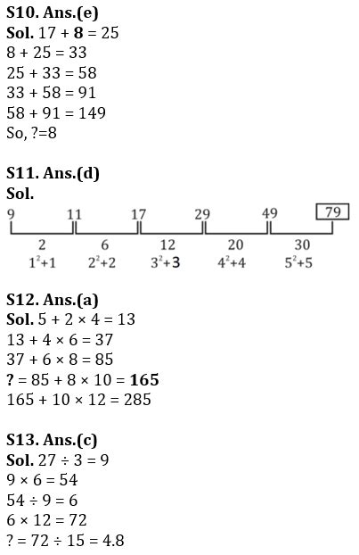 Quantitative Aptitude Quiz For LIC ADO Prelims 2023 -6th March
