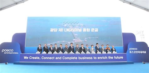 POSCO Holdings unveils aggressive value-up plan, hike in cash dividends ...