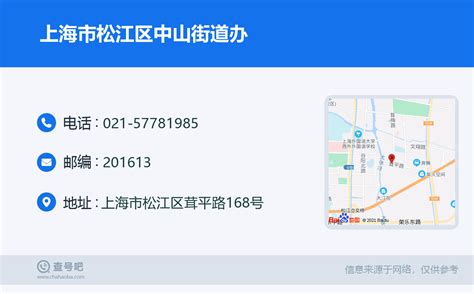 上海松江居住证办理网点大盘点！教您轻松办上海居住证 -居住证积分网