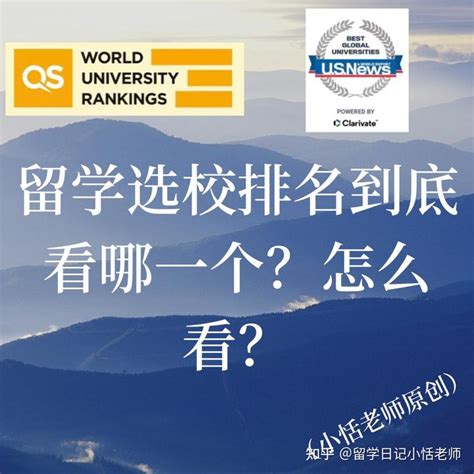 全美中国留学生最多的25所大学！ - 知乎