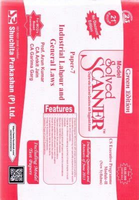 Model Solved Scanner CS(Executive) Programme Module-II (New Syllabus ...