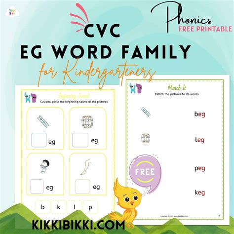 Engaging CVC Short E -et Words in English Worksheets