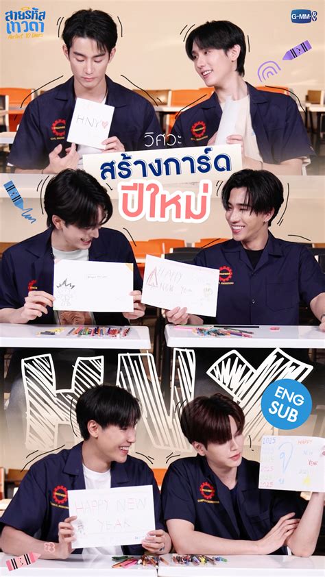 GMMTV | Merchandise ของ Yuzu Mumu เต็มไปด้วยความน่ารักขนาดนี้ อย่าลืม ...