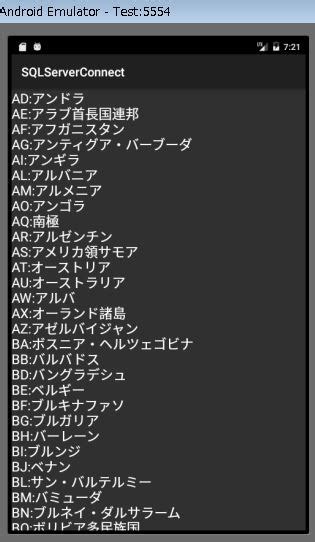 Image result for How to Connect Xamarin Form to SQL Server