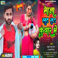 Maja lut la kuwar me Song Download: Play & Listen Maja lut la kuwar me ...