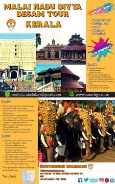 Malai Nadu Divya Desam Tour - Pilgrimage Tour Packages In Trivandrum ...
