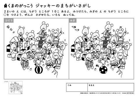 Image result for Algorithm for Image Segmentation