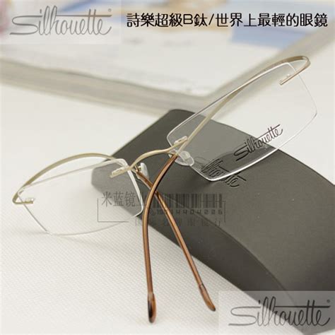 智能眼镜AR3000 - 普象网