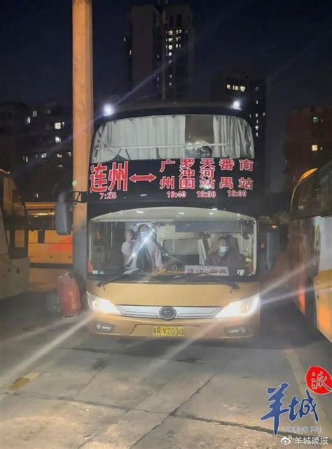 宁夏15家汽车客运站恢复县际、市际班线运营-宁夏新闻网