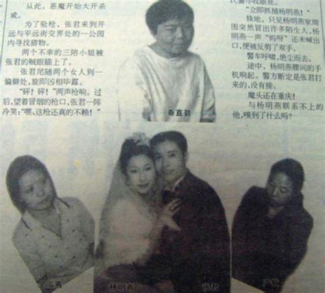 中国第一“悍匪”邓文斌，特种兵出身，跨3国娶5个老婆_张君