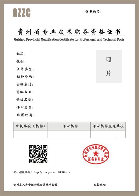 我校组织人员参加2021年滁州市技术经纪人培训学习并取得资格证书