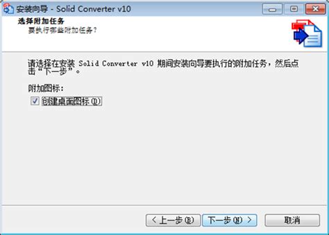 Solid Converter PDF v7.1.932 - Công cụ converter file PDF mạnh mẽ
