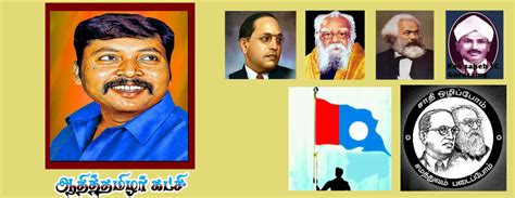 Aathi Thamizhar Katchi