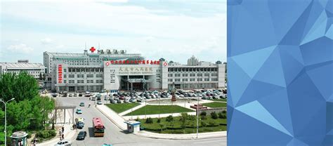 首页 - 大庆市人民医院国家药物临床试验机构