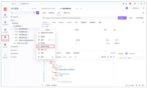 API Methods 的图像结果