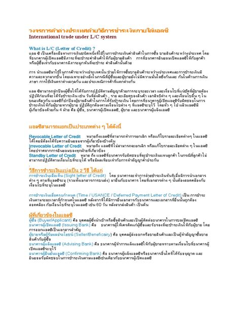 Image result for MT760 Tutorial Paper