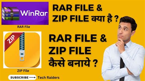 Image result for File Extractor PC