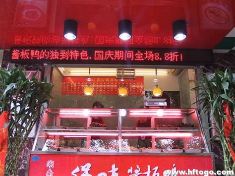 卤菜店设计装修图片欣赏2014_土巴兔装修效果图