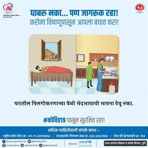 E-District PM Hiring