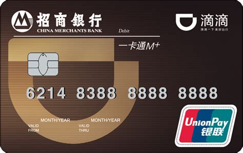 中国银行长城跨境通国际借记卡使用指南 - 知乎